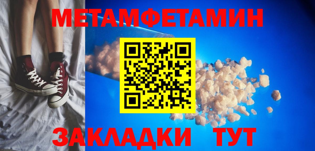 Чита  Амфетамин 98%  АМФЕТАМИН  АМФ  Вход с VPN 