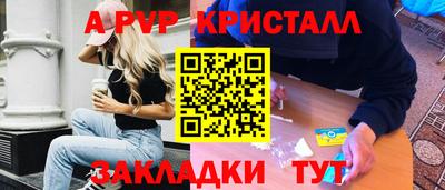 гашишное масло Краснокаменск