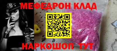 скорость Кумертау