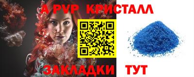 альфа пвп Кулебаки