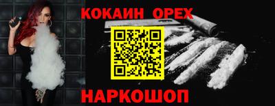 гашишное масло Краснокаменск