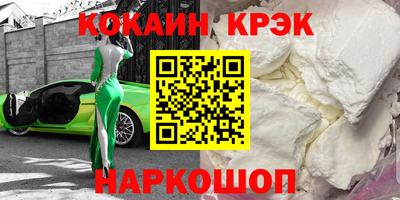 скорость Кумертау