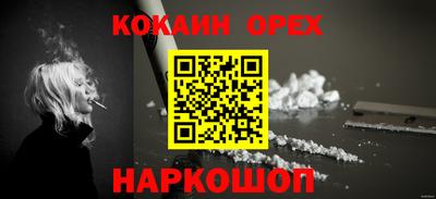 jwh Краснодар