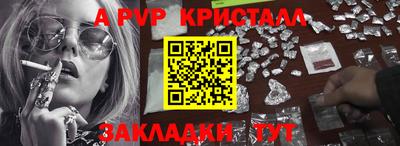MESCALINE Кунгур