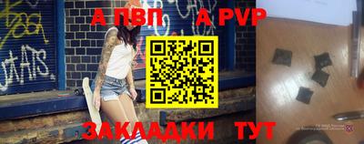 jwh Краснодар