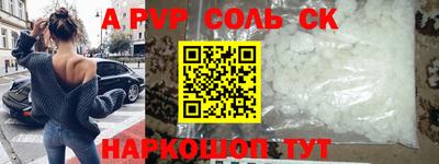 a pvp Краснознаменск