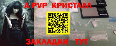 гашишное масло Краснокаменск