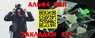 гашишное масло Краснокаменск