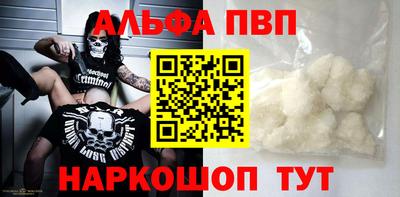 скорость Кумертау