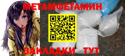 MESCALINE Кунгур