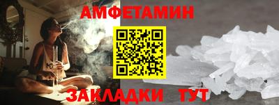 гашишное масло Краснокаменск