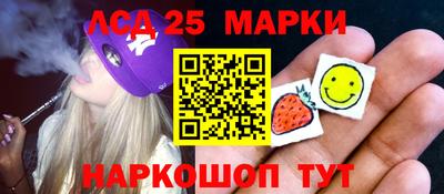 MESCALINE Кунгур