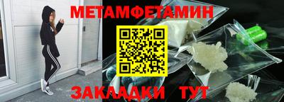 гашишное масло Краснокаменск