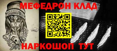 MESCALINE Кунгур
