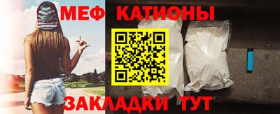 MESCALINE Кунгур