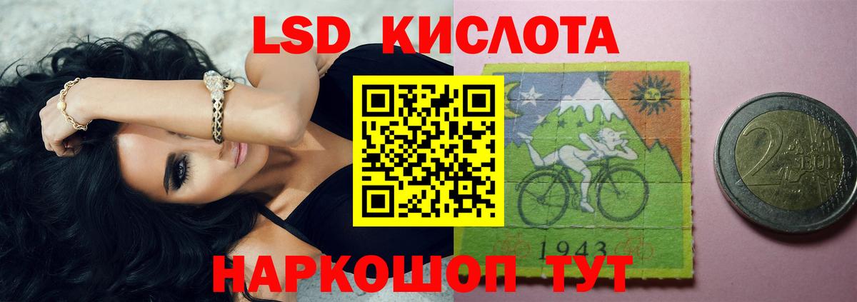 Чита  ЛСД экстази  Вход с VPN  LSD-25 экстази ecstasy 