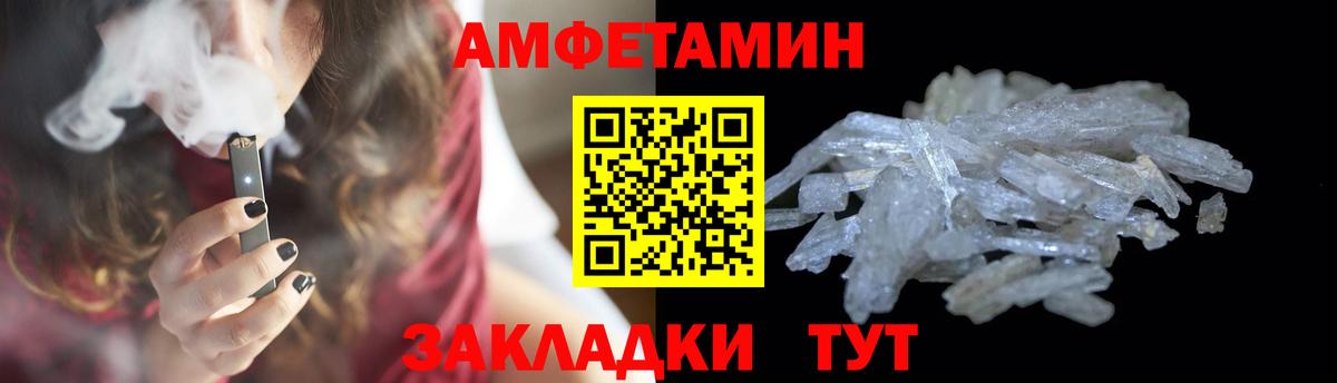 Метамфетамин пудра  Первитин  Чита  Вход с VPN 