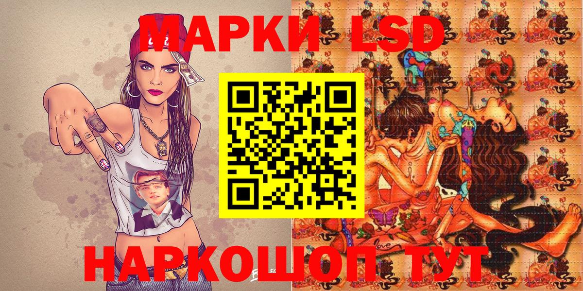 Марки NBOMe 1,8мг  Вход с VPN  Наркотические марки  Марки NBOMe 1,8мг  Чита 