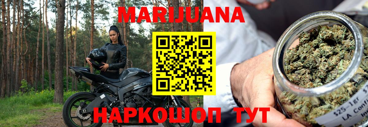 Канабис OG Kush Чита
