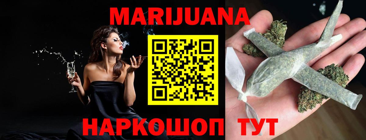 Конопля индика  Канабис ГИДРОПОН  Чита  Каннабис MAZAR  Вход с VPN 